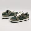 HF4878-053 Nike Dunk Low Retro PRM Винтажный зеленый и темный стукко (Мужской)
