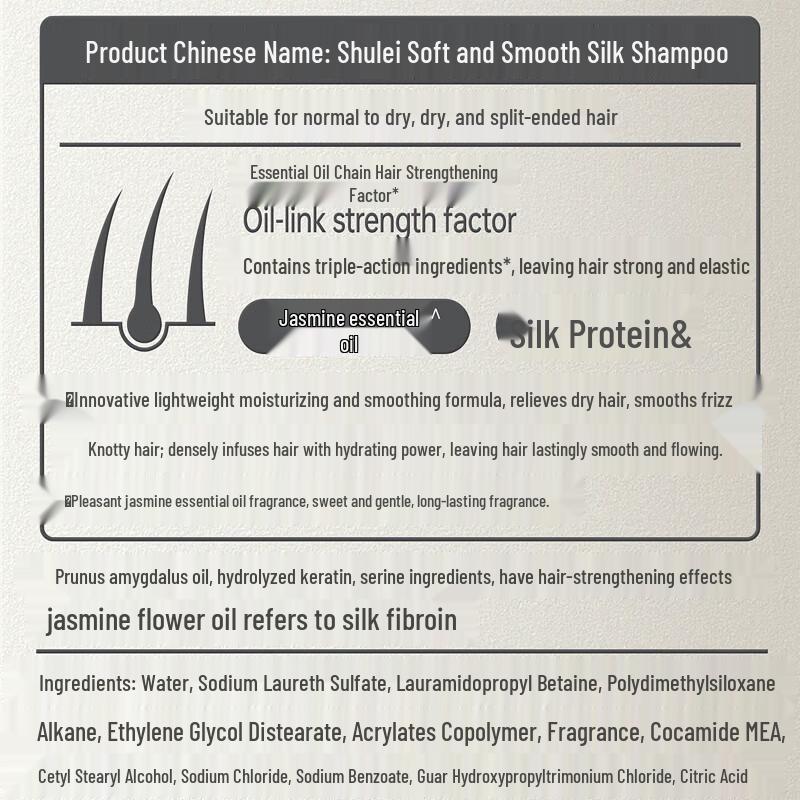 Slek Silky Smooth Shampoo