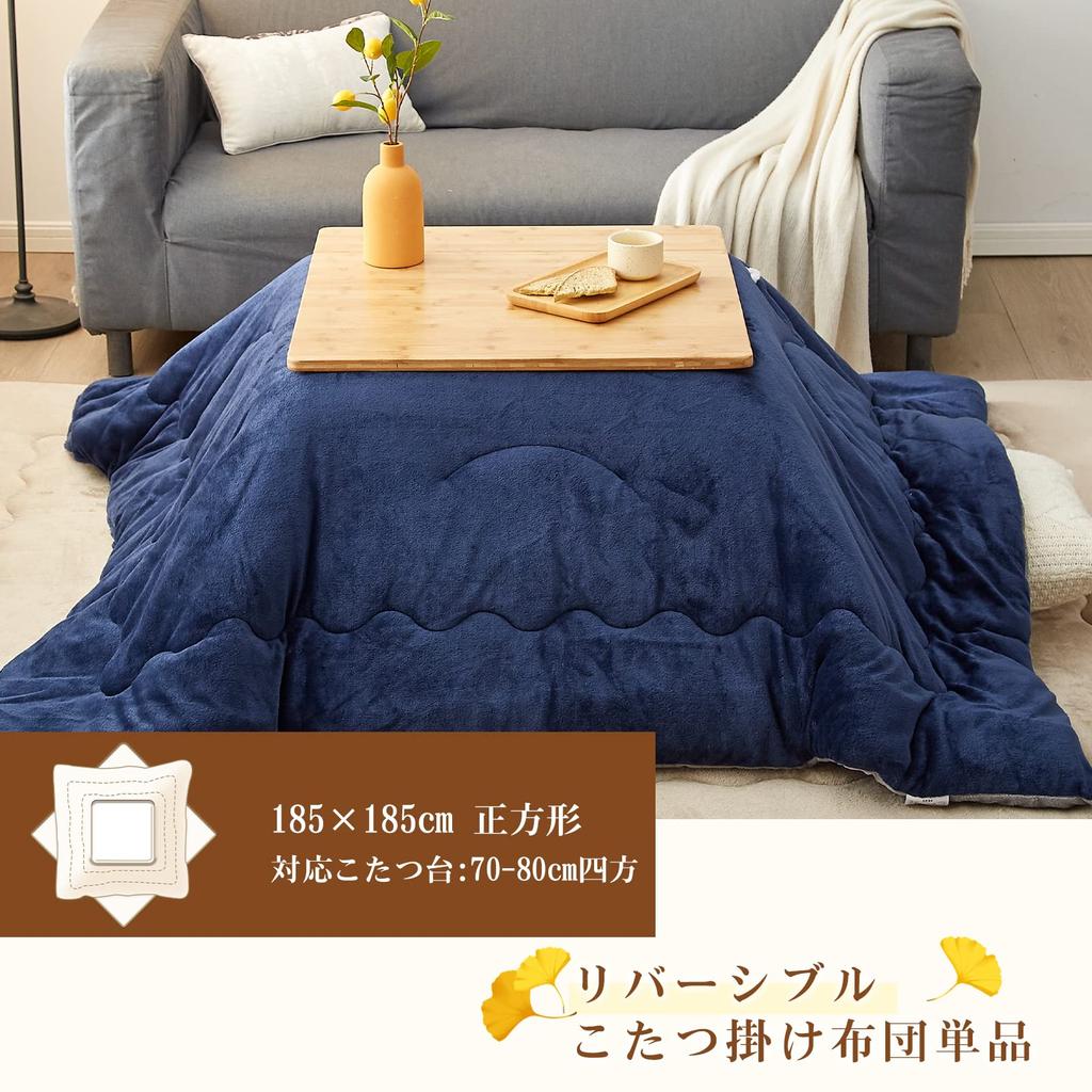 VK Living Kotatsu Futon Square Single Item 185 x 185 см Наполнитель: хлопок LockHeat fiber Водоотталкивающее карманное одеяло Kotatsu
