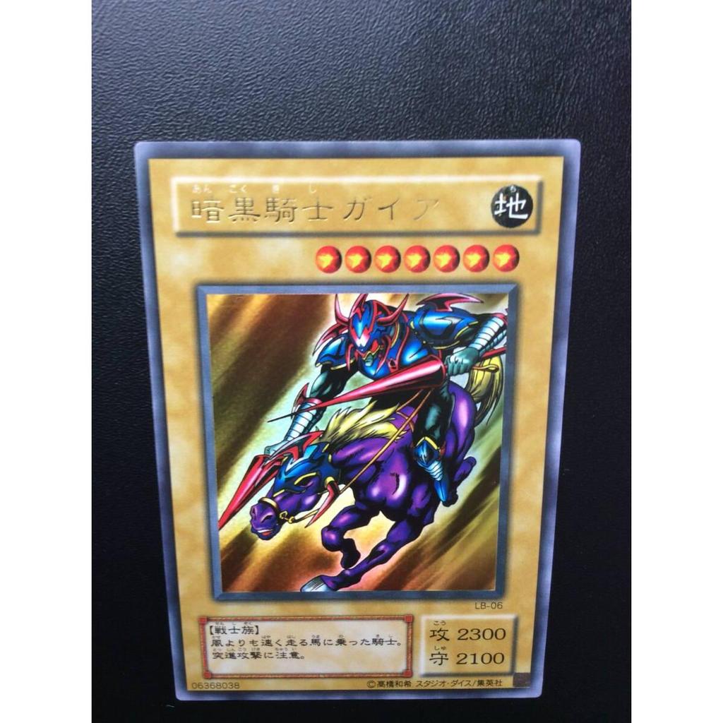 Б/у Yu-Gi-Oh! 2-й сезон Dark Knight Gaia Супер красивый предмет