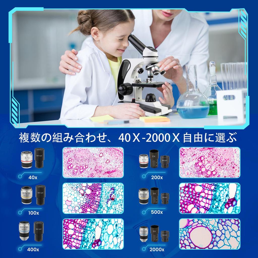 Sedumic Compound Monocular Microscope, 40X-2000X, LED Illumination, Single-Axis CoarseFine Adjustment Handle, Wide Field of View Eyepiece, Japanese