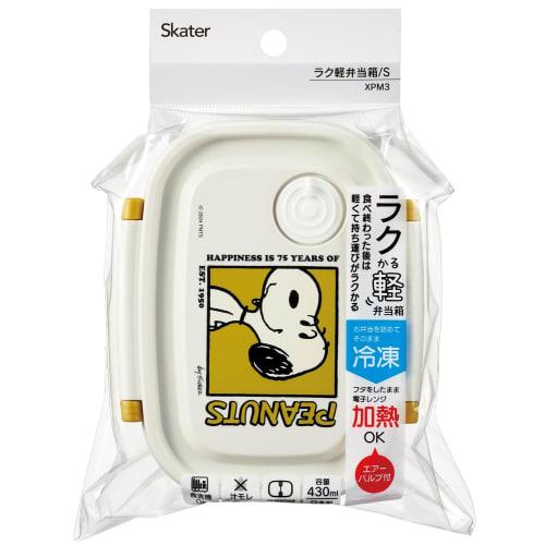 Skater Microwave-Safe Lunch Box (S) 430ml Snoopy PEANUTS 75th Anniversary Design XPM3