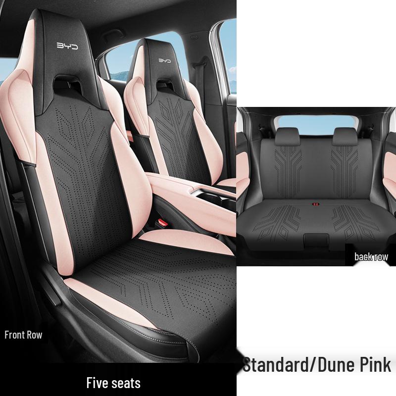 Подушка на сиденье автомобиля BYD Seagull на все сезоны - Новая модель