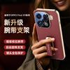 Slim Leather-Texture Phone Case With Wrist Strap Kickstand OPPO Find X9 Pro Full Camera Protection