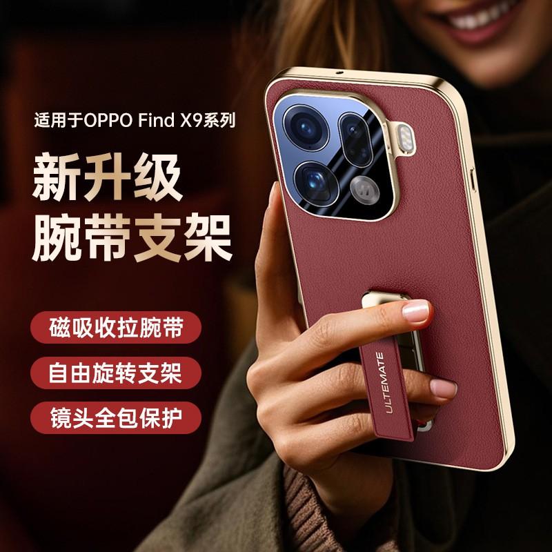 Slim Leather-Texture Phone Case With Wrist Strap Kickstand OPPO Find X9 Pro Full Camera Protection