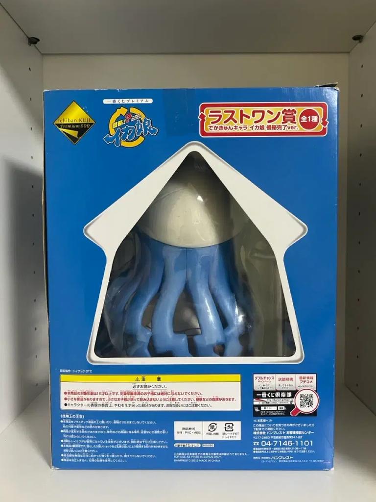 Invasion Squid Girl Large Figure Last Original Image Used