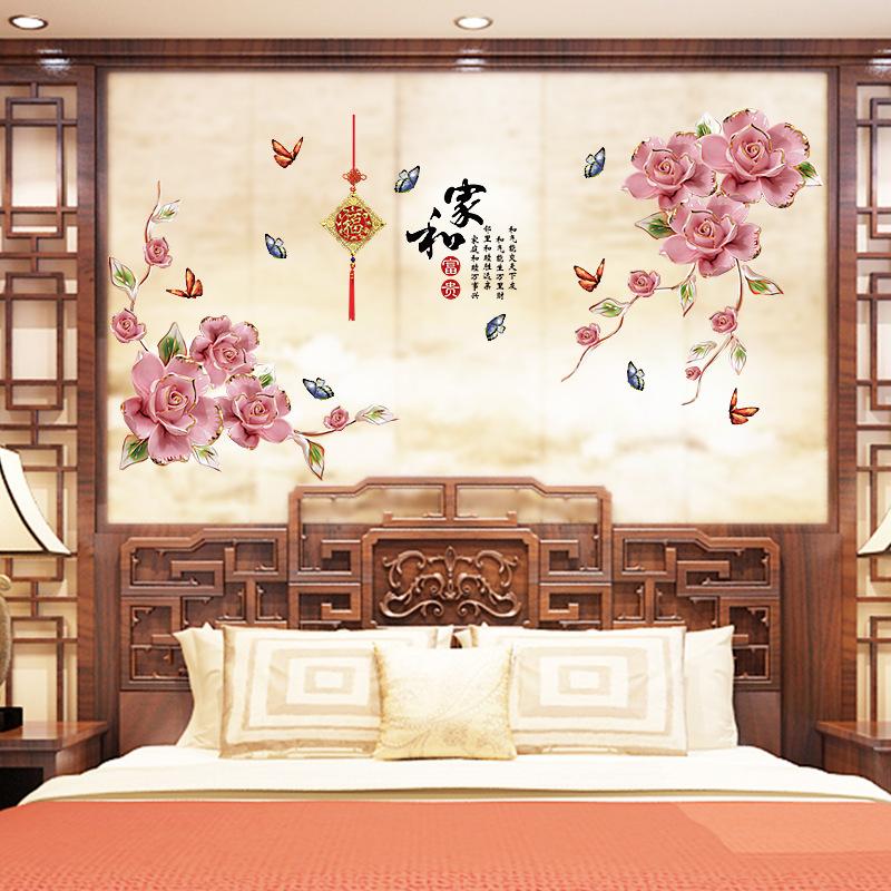 Large Chinese Style Home Harmony Wealth Peony Wall Sticker Modern Oriental Living Room Bedroom Study TV Background Wall Decal