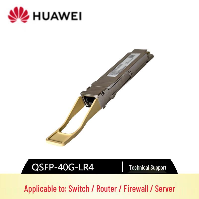 Huawei QSFP-40G-LR4 40G Single-mode Optical Module