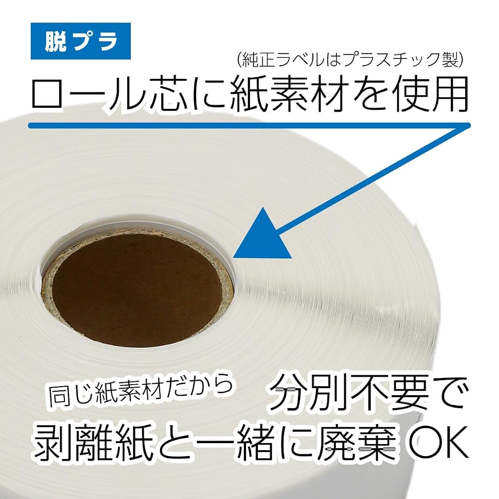 [Compatible Label Labo] DK-1215 Brother Compatible Labels, 10-Roll Set, for Brother QL-700, QL-800,
