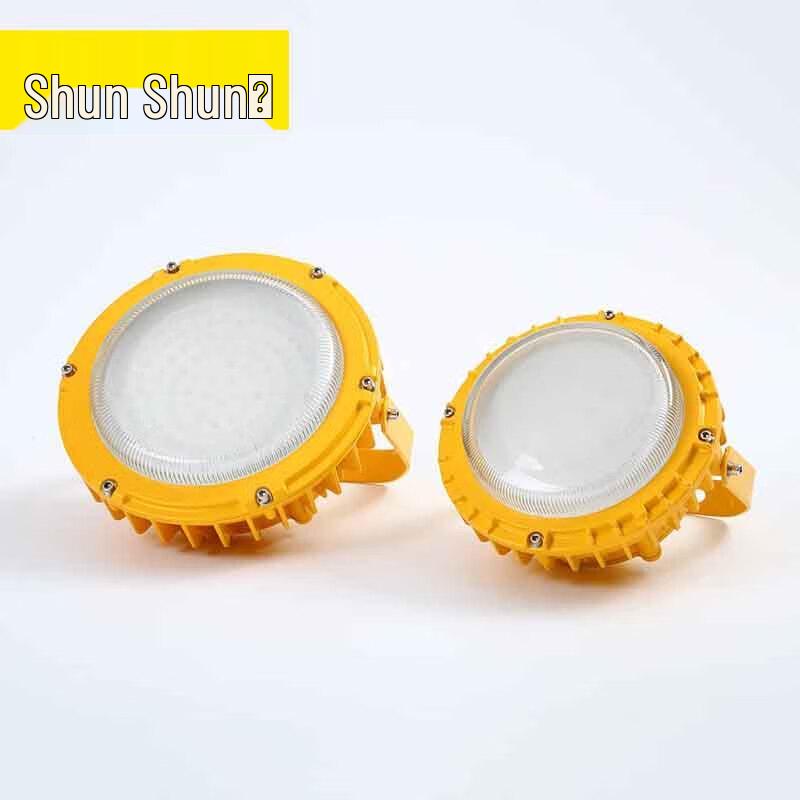 Shunshunne TFC-8204A Промышленный светодиодный взрывозащищенный водонепроницаемый светильник