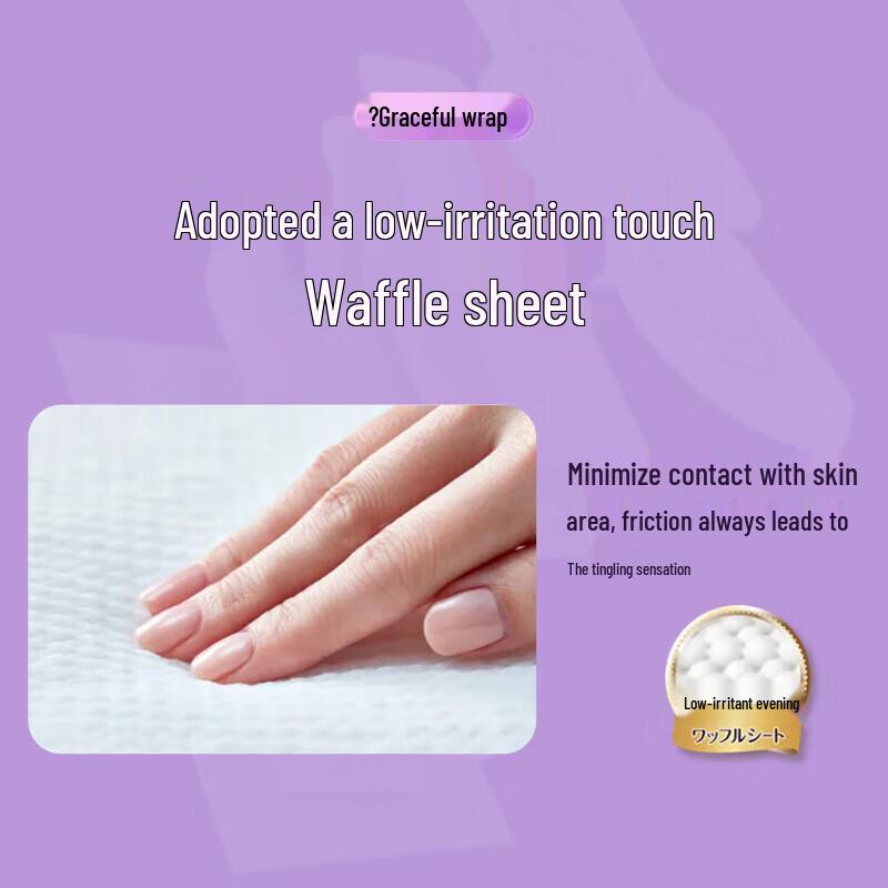 Kao Imported Overnight Sanitary Napkins with Wings