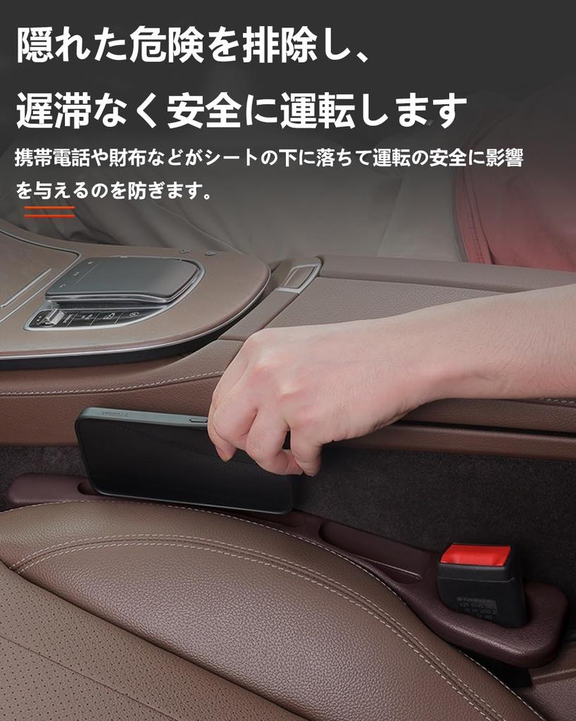 (Новый Многофункциональный и Место для хранения мелких предметов) Совместим с подушкой для заполнения щелей в автомобиле, Mercedes-Benz CLA-Class