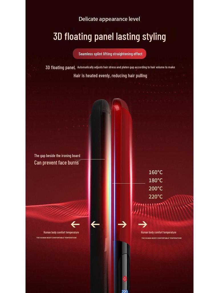 Двусторонний утюжок для завивки и выпрямления для общежитий - Идеально для студентов