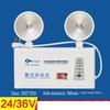 LED Evacuation Directional Emergency Light