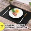 Set of 6 Water-Repellent Gold PVC Placemats with Non-Slip Design, Perfect for Table Decor, NYANDELMO ND-0223-R04-GD-06