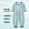 Kids Pajama Sleepsuit With Double-Layer Tummy Protection Modal Cotton Blend Short/Sleeveless/Long Sleeve Lightweight