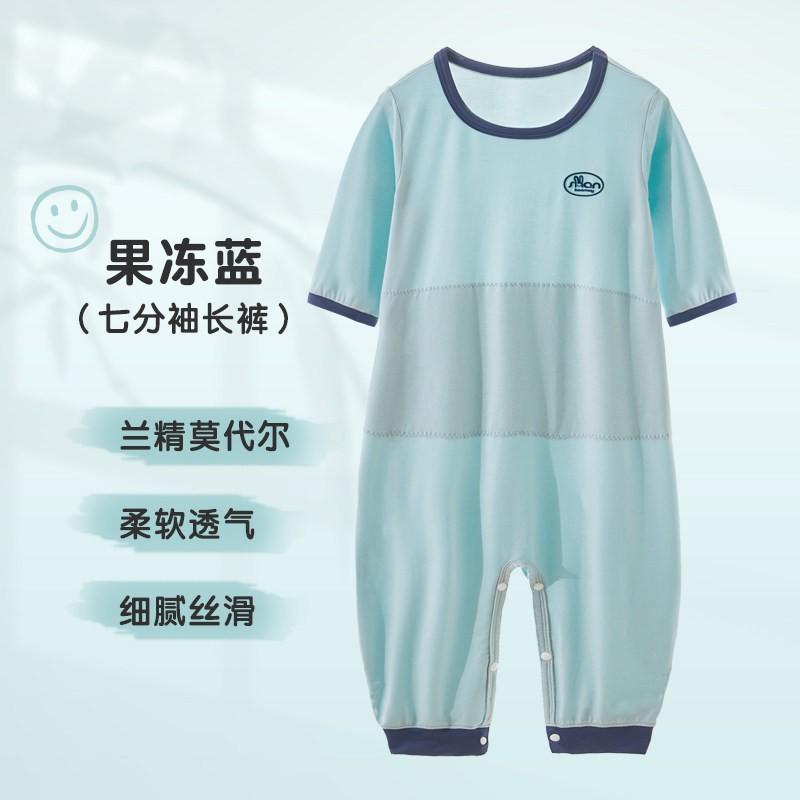 Kids Pajama Sleepsuit With Double-Layer Tummy Protection Modal Cotton Blend Short/Sleeveless/Long Sleeve Lightweight