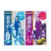 Japan UHA GIFT Gummy Ninjameshi (Ramune / Grape) 1 Bag (20g)