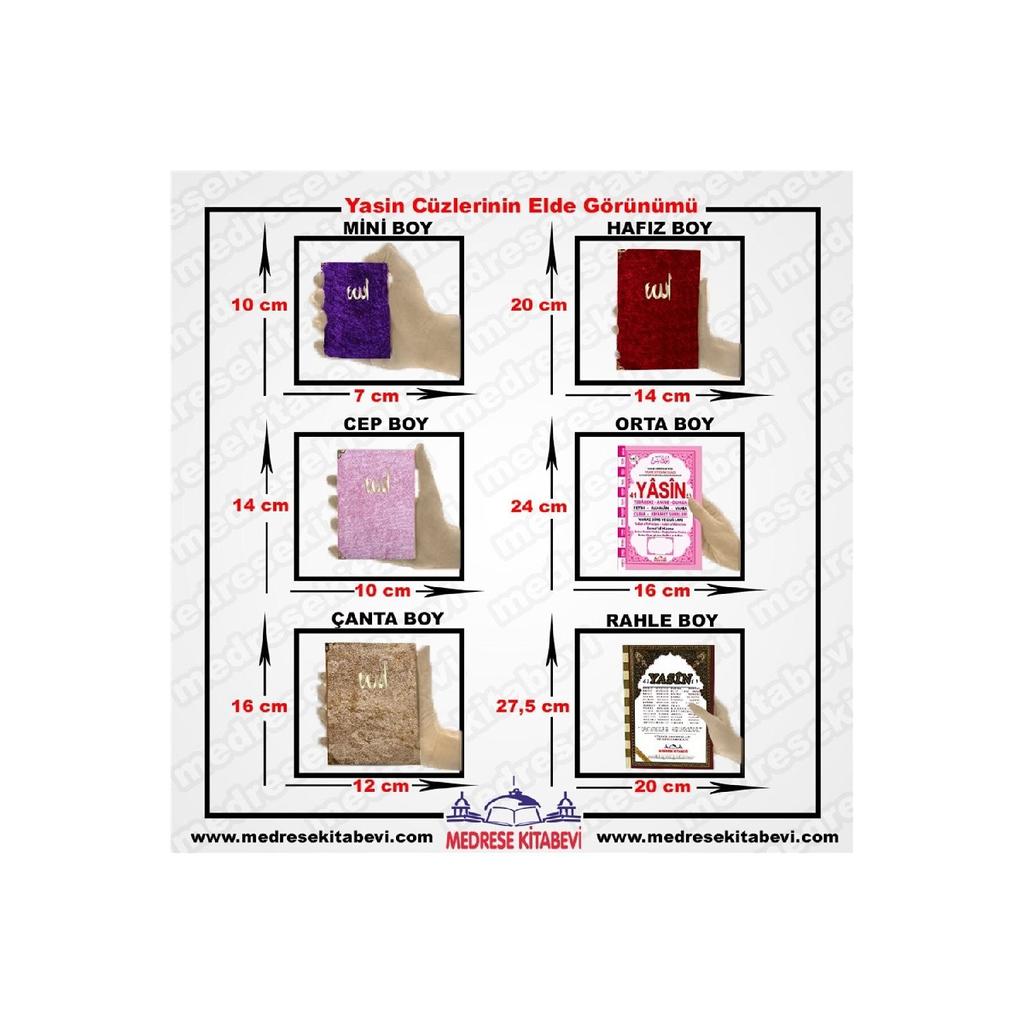 25 шт. Тюлевая сумка Траурная книга с четками с ароматом розы Аудио прослушивание, Рождение, Подарок Маулид, Фиолетовый