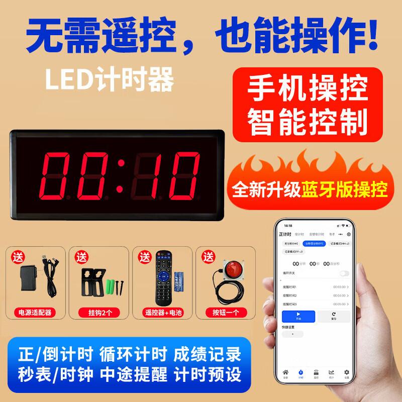 Перезаряжаемый светодиодный цифровой таймер Zhanming