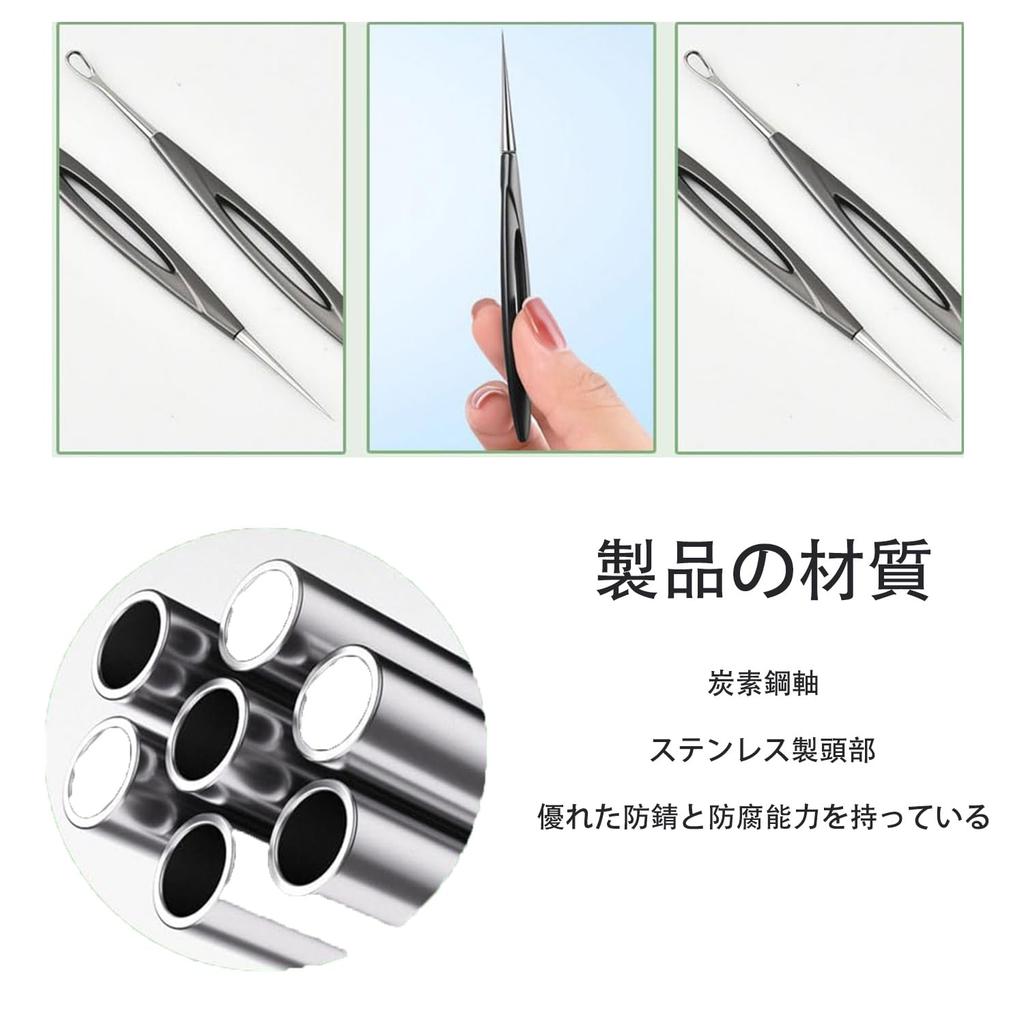 Lyyxjsltd Acne Clean and Acne Patch Blackhead Blackhead Beauty Pore Acne Beauty Tool Needles, 2-Pack, Hygienic, Painless, Non-Scratch, Needles,