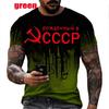 Мужские топы СССР, модная футболка с 3D-принтом CCCP, Россия, Советский Союз, мужская футболка с коротким рукавом, свободная футболка с короткими рукавами