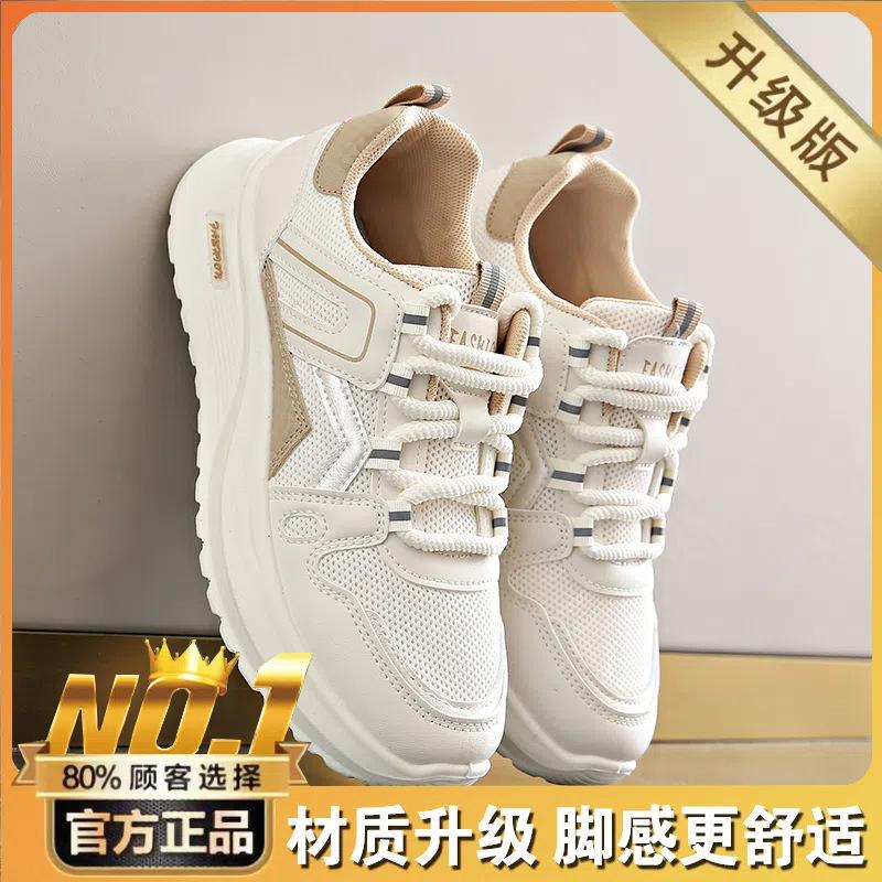Весенние женские повседневные спортивные туфли студенческие сетчатые дышащие толстые подошвы увеличивающие рост папины туфли Douyin прямая трансляция Форрест Гамп женские туфли