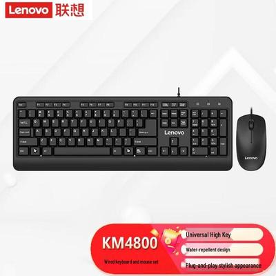 Lenovo Проводная клавиатура и мышь KM4800