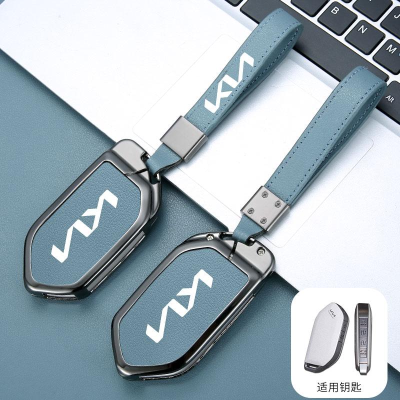 ABCDFC1New Car Logo Key Case Cover for Kia KN EV9 Picanto Sorento MQ4 Carnival KA4 Morning K5 Carens 2024 Shell Auto Interior Accessory