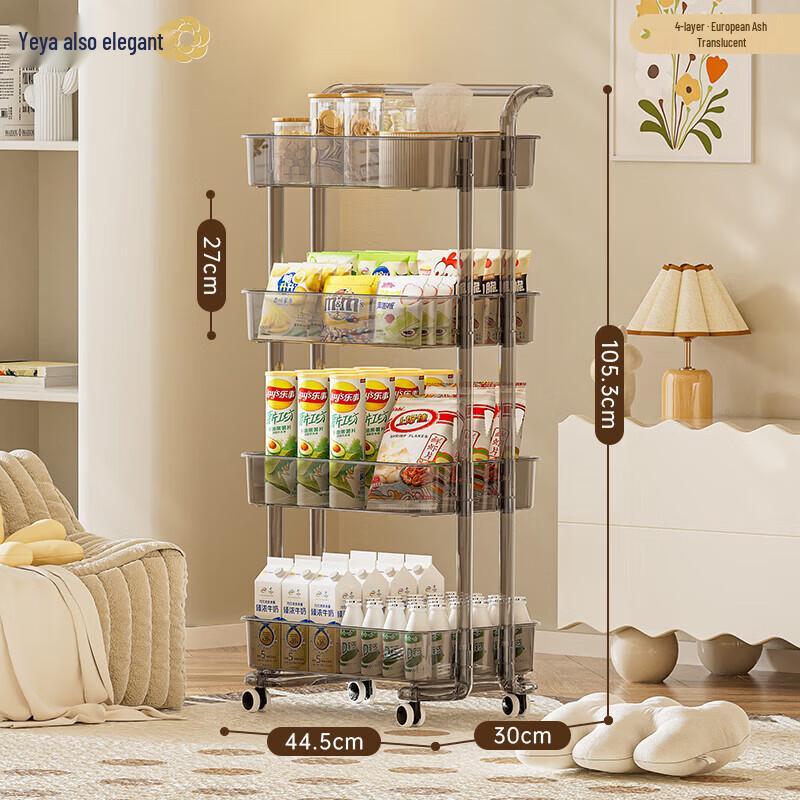 Yeya Ust 4-Layer Storage Rolling Cart