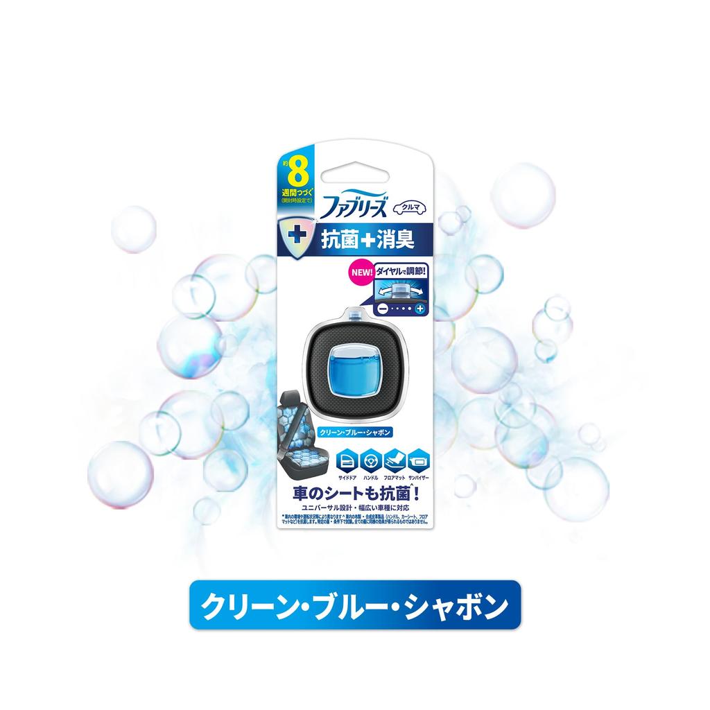 Febreze Car Air Easy Antibacterial and Clean Blue X 2 Freshener, Clip, Deodorizing, Soap, 2.5mL