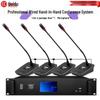 Huidu YH-880S Профессиональная проводная цифровая система конференц-микрофонов (Китайская версия)