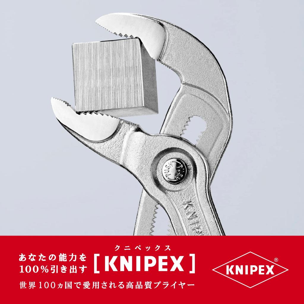 Клещи переставные KNIPEX Cobra 8705-300
