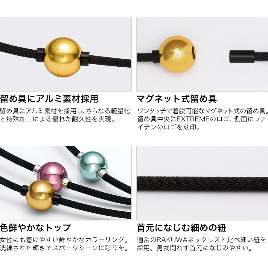 Любимое ожерелье phiten Unisex Aluminum RAKUWA Neck EXTREME Mirror Ball 40 см Phiten Advanced Technology [продукт Хины Хаята] (Свет) Золото / черный