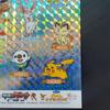 Pokémon Pikachu Eevee Friends Stickers Vaporeon Jolteon Flareon Espeon Umbreon Sylveon Mewtwo Awakening