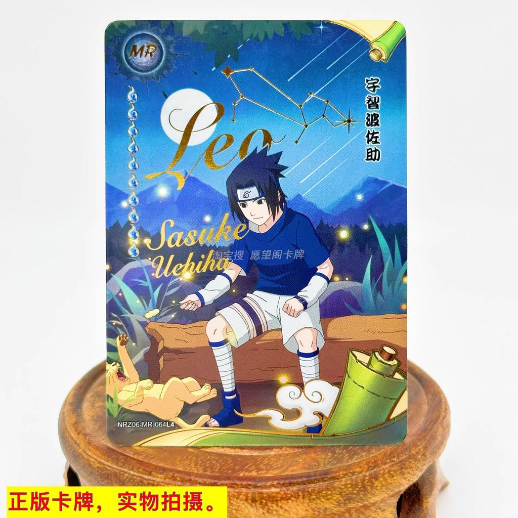 Naruto Series MR Uzumaki Naruto Uchiha Sasuke Haruno Sakura Hatake Kakashi MR Card Series Collectible Card Toy Gifts