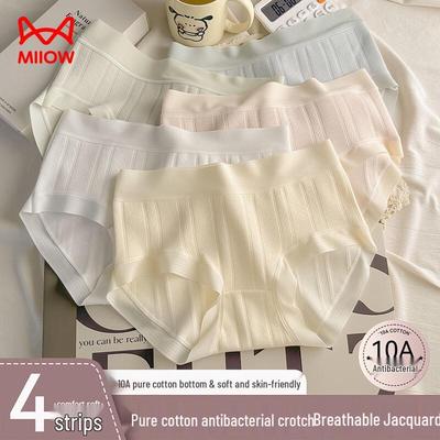 Женские хлопковые антибактериальные трусы-слипы средней посадки MaoRen (4-Pack)