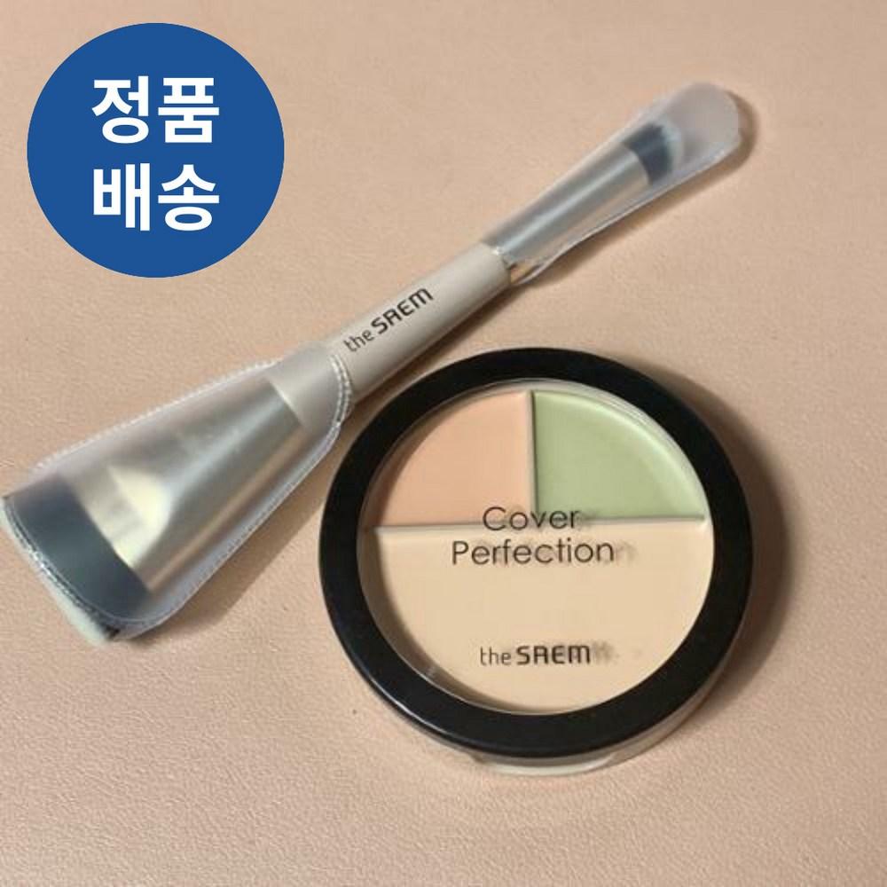 theSAEM Cover Perfection Triple Foundation 3 Color Cover All-in-One Flaw Cover Grain Cover ++, 1 Pc, 1.0 Clear Beige