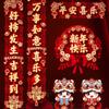 Chinese Style 2025 Snake Year Door Couplets Spring Festival Supplies  Wedding Celebration