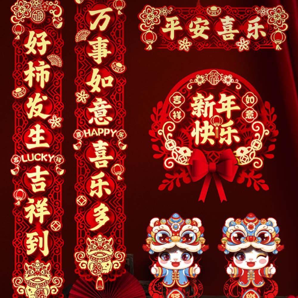 Chinese Style 2025 Snake Year Door Couplets Spring Festival Supplies  Wedding Celebration