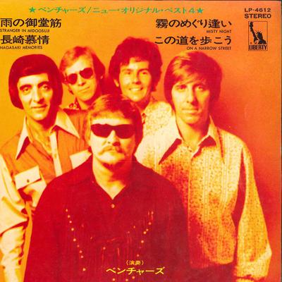 7-дюймовая пластинка VENTURES Stranger In Midoosuji Nagasaki Me LP4612 LIBERTY Japan Pop Б/у
