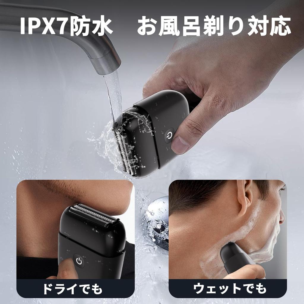 SIWULIU Electric Reciprocating Electric Low IPX7 Locking Beard Ideal for Business Day Gift Shaver, Men's Shaver, Wet/Dry Use, Noise, Waterproof,