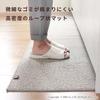 OKA PLYS base Kitchen Mat, Approx. 45cm x 120cm, Gray (Made in Japan, Washable, Modern, Simple, Non-Slip)