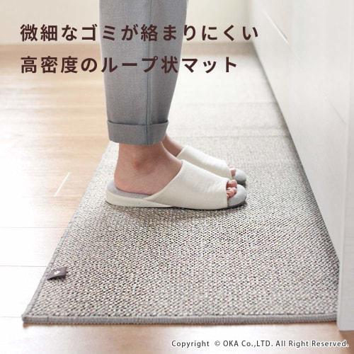 OKA PLYS base Kitchen Mat, Approx. 45cm x 120cm, Gray (Made in Japan, Washable, Modern, Simple, Non-Slip)