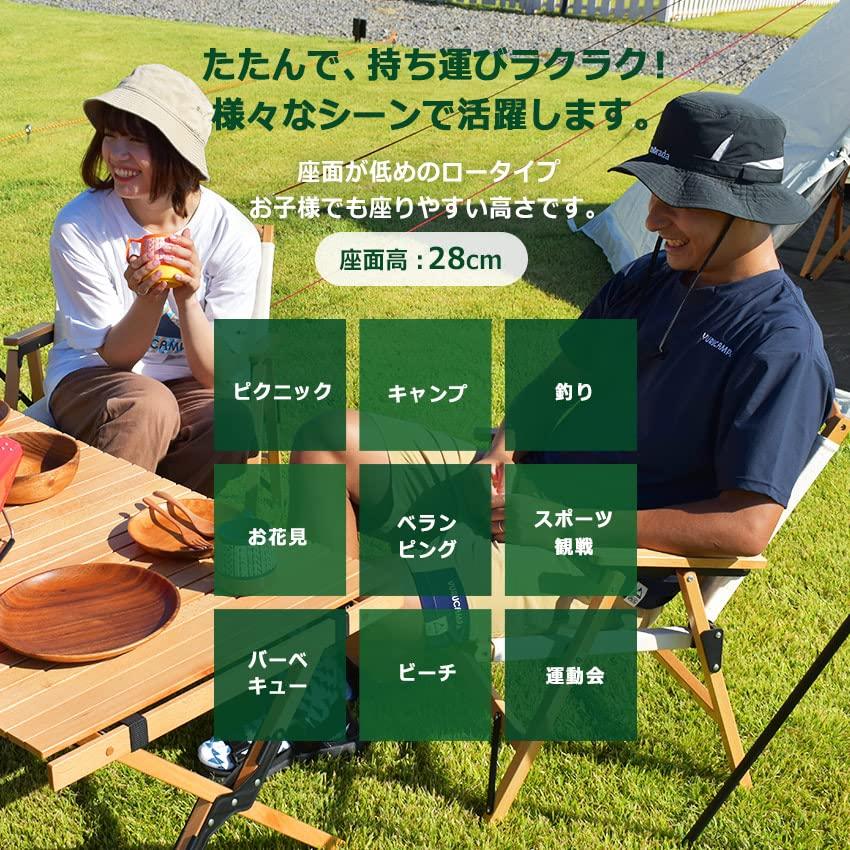 Peace Park Кемпинг Дерево Улица Низкий Сумка для хранения в комплекте Стул, Стул, Стул, Стул, Складной,