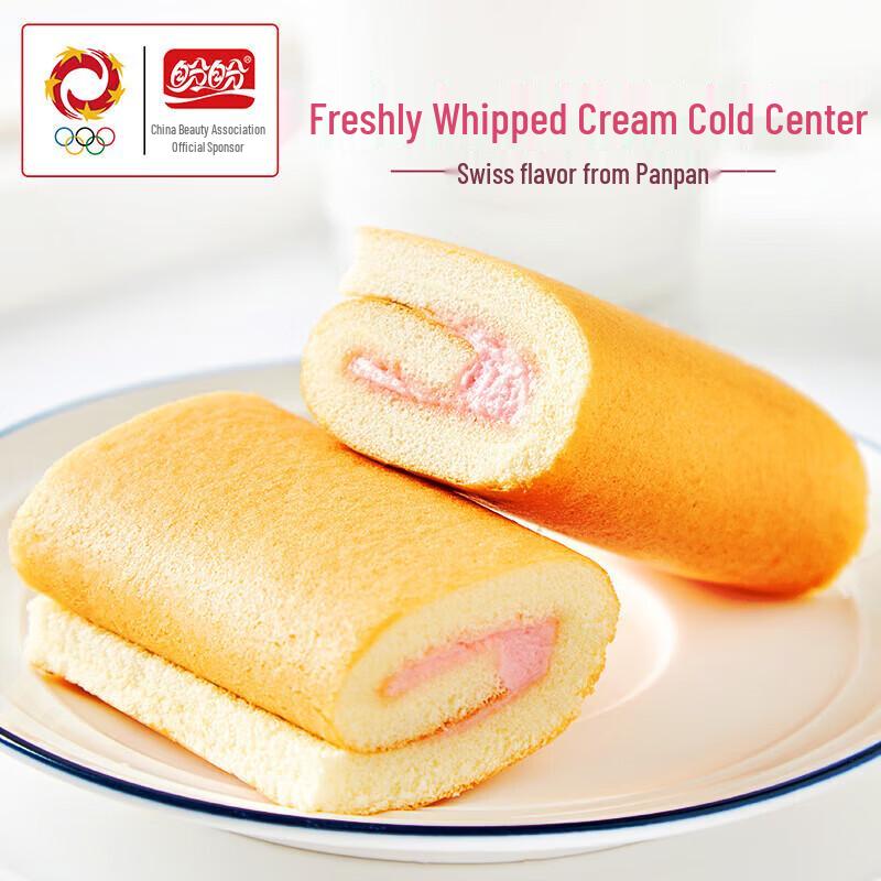 Panpan Swiss Roll Variety Pack