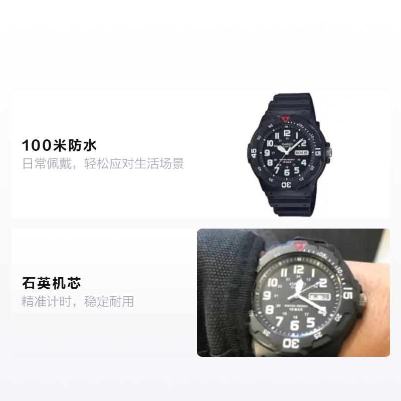 Casio Серия YOUTH-MRW диск три стрелки модный тренд повседневный простой студенческий мультяшный классический стрелочный дисплей дня и даты водонепроницаемый механизм MRW-200HJ-1BJH