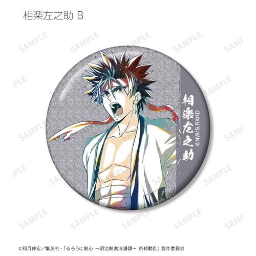 TV Anime "Rurouni Kenshin: Meiji Swordsman Romantic Story: Kyoto Disturbance" Trading Ani Art 2nd Edition Glitter Can Badge Box of 14
