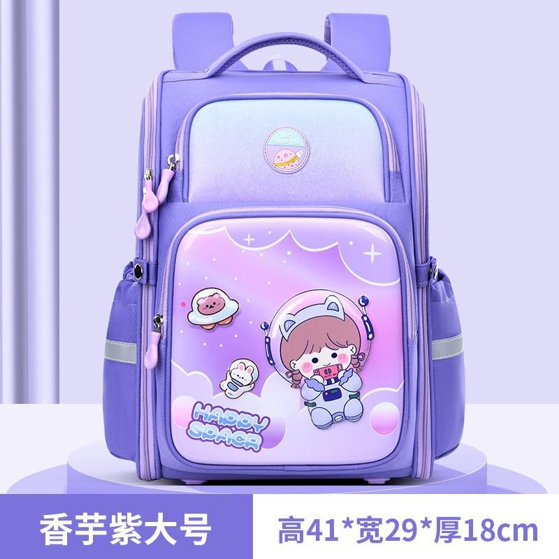 Kids 3D Space Theme School Backpack Grades 1-6 Lightweight Ergonomic Design With Breathable Padded Straps