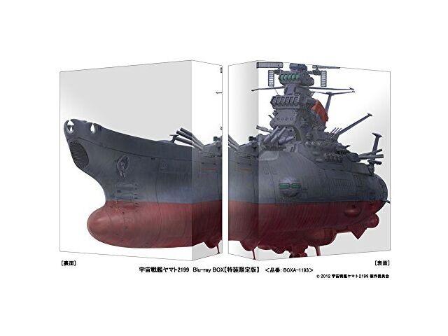 Космический линкор Ямато 2199, коробка Blu-ray, специальное ограниченное издание, анимация, НОВИНКА